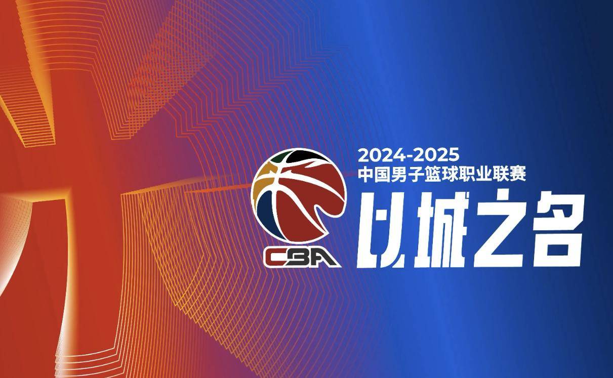 包含转折点!纽卡斯尔豪取连胜,CBA常规赛清晨攻防权衡,底气十足,资深球员宣示担当的词条-开云网址