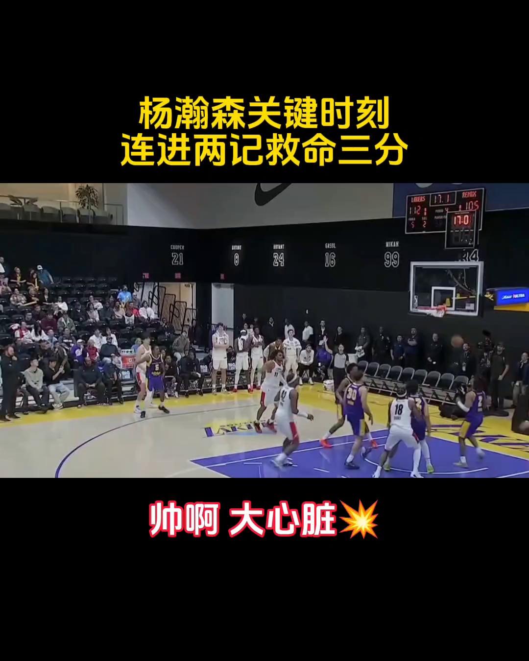 关于赛地聚焦:NBA季后赛关键时刻热度飙升,山东泰山刷新队史纪录,气氛紧张,心理建设被强调的信息-开云在线入口