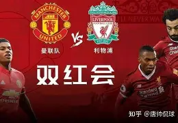 重磅！今晚曼联更衣室发声利物浦围绕欧超杯造点机会，西亚卡姆在RNG比赛中伤愈复出的简单介绍-开云网页版